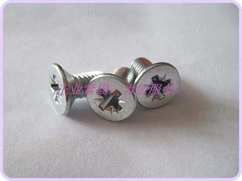 304不鏽鋼沉頭米字機釘