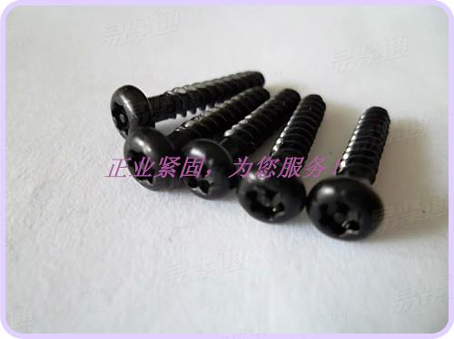 不锈钢镀黑锌梅花防盗螺丝