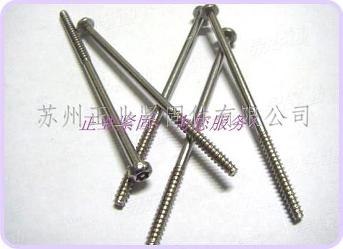 不锈钢盘头梅花防盗半牙螺丝
