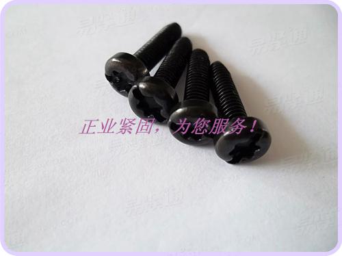 不锈钢盘头梅花一字机钉 复合槽螺钉