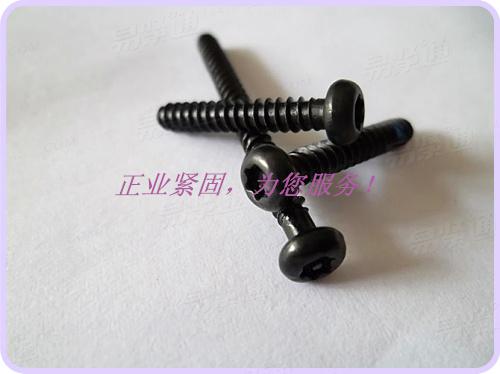 梅花防盜自攻釘鍍黑鋅