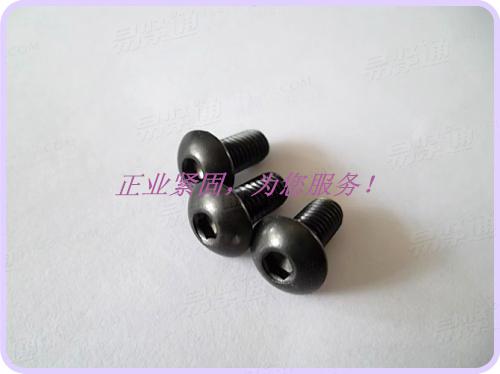 不锈钢内六角螺钉（镀黑锌）