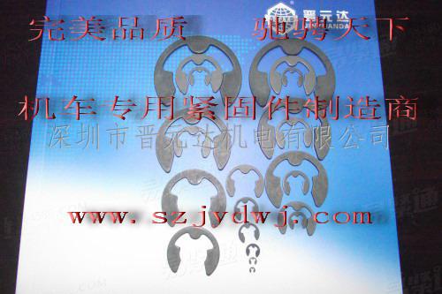 JIS2804開口擋圈-SK5.SK7碳鋼硬化發(fā)黑