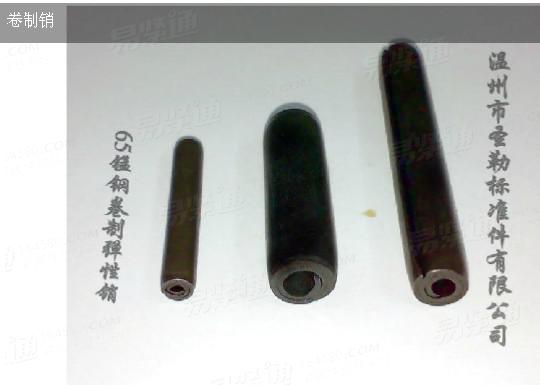 65MN 卷制銷 彈性圓柱銷