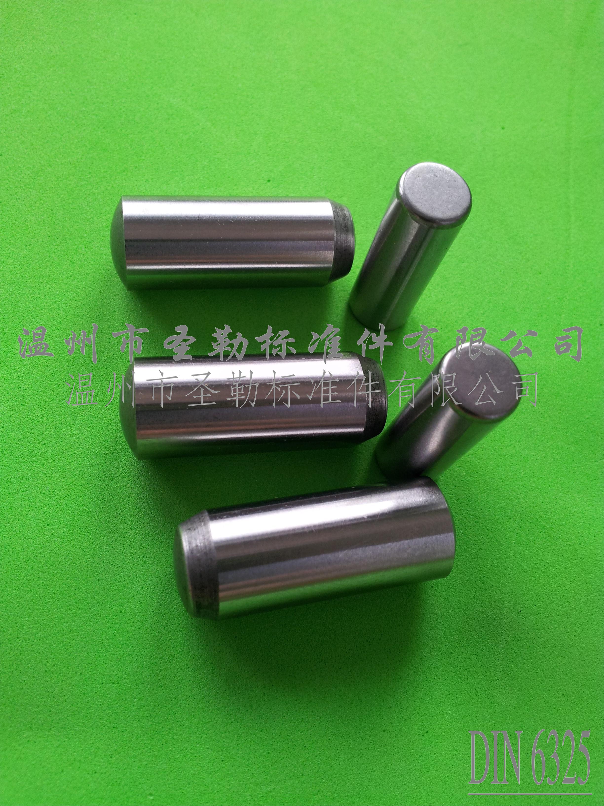 DIN 6325圓柱銷