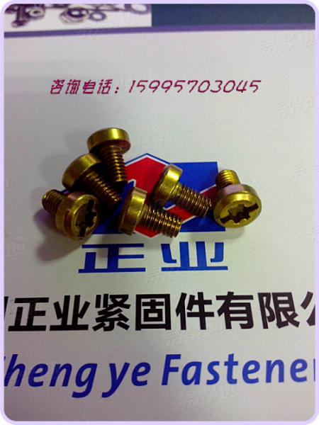 镀铜非标螺钉 （梅花槽与开槽）复合槽圆柱头螺钉