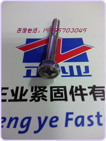 外六角凹穴机丝 不锈钢六角头螺钉 十字槽六角头螺钉