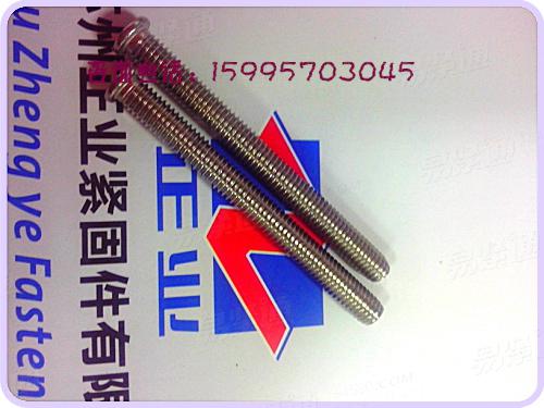 不锈钢小圆头机螺钉 不锈钢加长螺丝 定做不锈钢非标螺丝