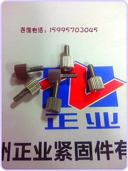 不鏽鋼手擰螺絲（十字螺絲） 高圓柱頭滾花螺釘 機箱螺絲 　