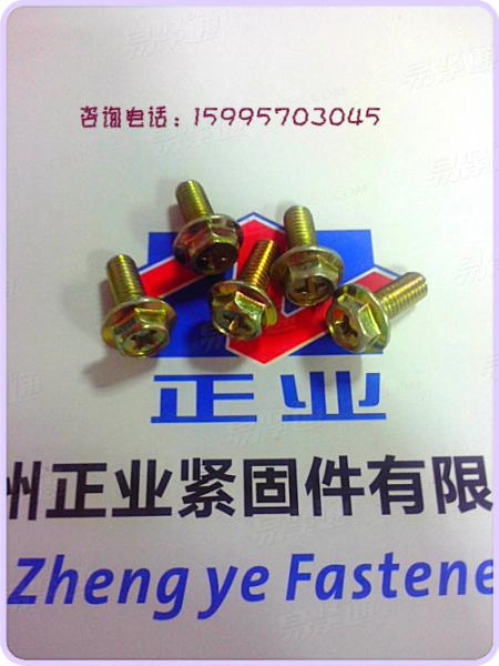 不锈钢十字槽六角头法兰面螺钉