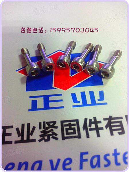 不锈钢圆柱头内六角细杆螺钉 厂家定制不锈钢非标螺丝