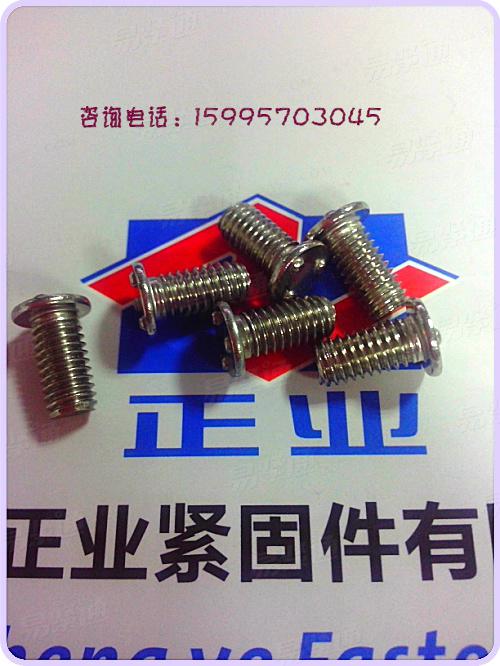 不锈钢美制平圆头上三点焊接螺钉 三点式点焊螺钉
