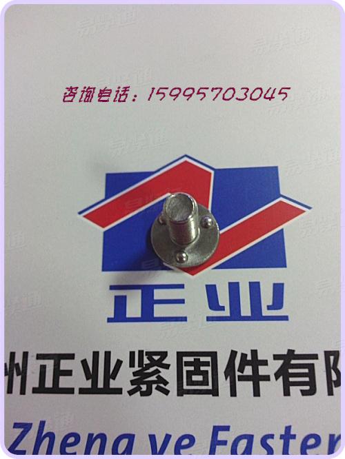 不锈钢三点式点焊螺钉 不锈钢平圆头三点下承接面焊接螺钉