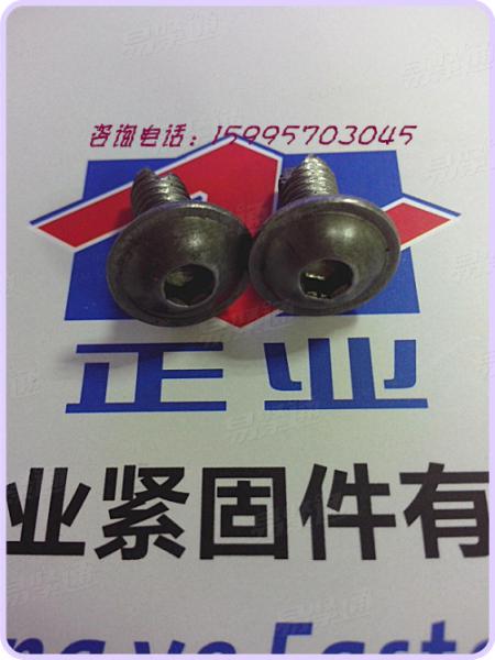 不銹鋼內(nèi)六角圓頭帶墊螺釘（割尾端） 不銹鋼非標(biāo)內(nèi)六角螺絲