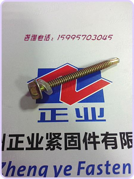 不鏽鋼六角法蘭鑽尾自攻釘 帶密封墊片組合