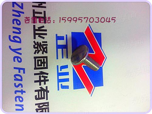 不锈钢平头螺钉 不锈钢大头螺钉 不锈钢平圆头螺钉