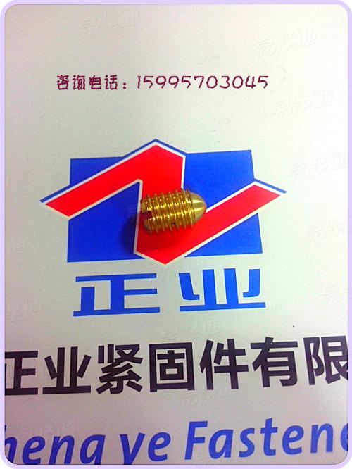 铜紧定螺丝 开槽平端紧定螺钉 定制非标紧定螺钉