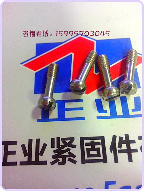 不鏽鋼開槽圓柱頭螺釘