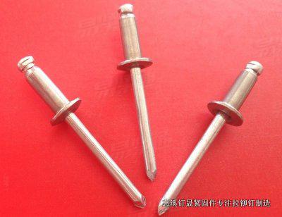 半鋼開口型沉頭抽芯鉚釘 不鏽鋼拉釘
