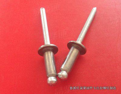 半鋼開口型拉鉚釘  不銹鋼圓頭抽芯鉚釘