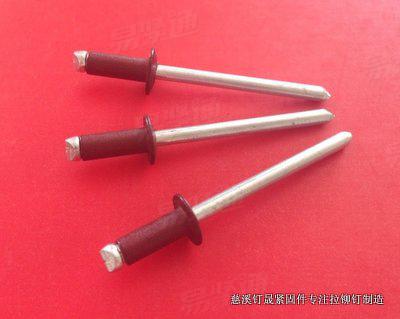 喷漆铝铁拉铆钉 铝拉钉 开口型圆头抽芯铆钉