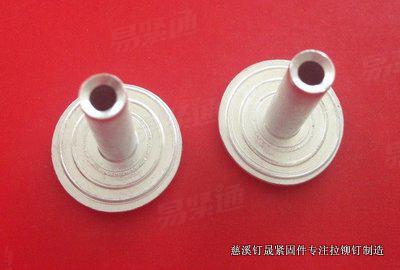 大帽沿鋁鉚釘 快速鉚釘