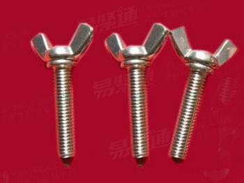 不銹鋼蝶形螺絲DIN316