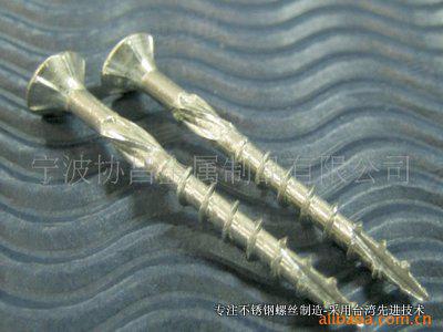 沉頭帶筋割尾木螺釘 不鏽鋼木螺釘割尾