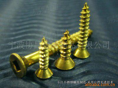 铜四方槽沉头自攻钉 美制四方槽自攻钉