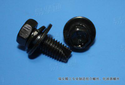 六角头割尾组合螺钉 六角头螺钉带平垫、弹垫三组合螺钉