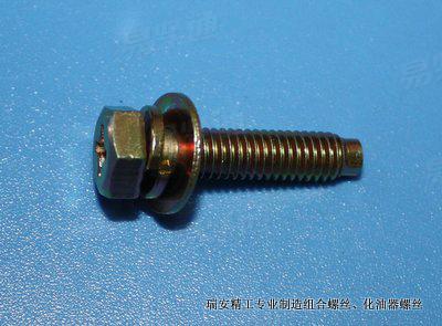 十字槽切边六角螺钉圆柱尾端带平垫、弹垫三组合螺钉