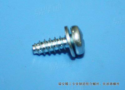 盘头自攻钉组合件 温州组合螺钉厂家
