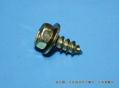 六角头自攻钉组合螺钉带平垫组合件