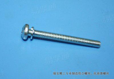 盤頭十字組合螺絲帶彈墊 十字槽盤頭組合螺釘帶彈墊組合件