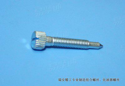 化油器螺丝厂家供货 开槽滚花圆柱头锥台端螺钉
