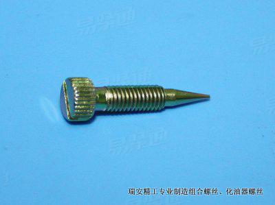 开槽滚花圆柱头锥端螺钉