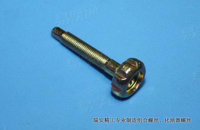 化油器螺丝 滚花圆柱头球面圆柱端螺钉 手拧螺钉