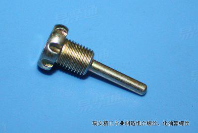 化油器螺絲 手擰螺釘 十字槽滾花圓柱頭球面端螺釘