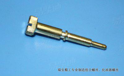 開槽銅螺釘 一字槽滾花圓柱頭台階螺釘 球面端螺釘