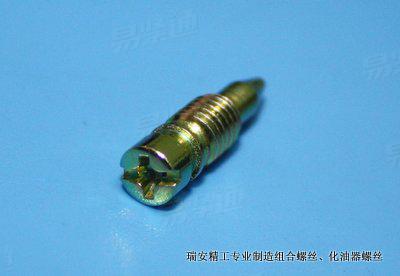 化油器螺絲 十字槽圓柱頭錐台端螺釘