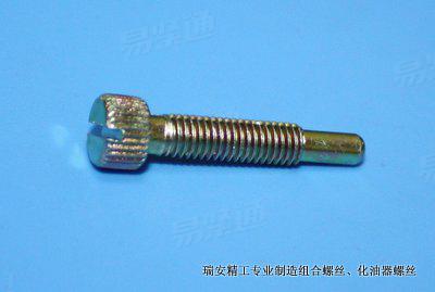 开槽圆柱头滚花螺钉 球面端螺钉