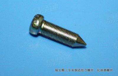 十一字槽圓柱頭錐台端螺釘