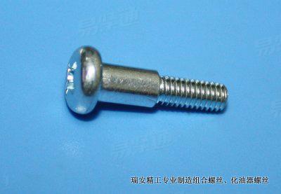 十字槽盘头台阶螺钉 轴位螺丝