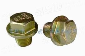 外六角螺塞M14×1.5 另可加工定制