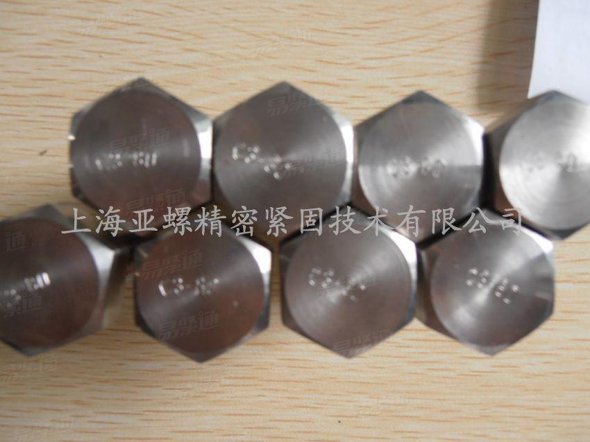 C1-70六角头螺栓 全螺纹