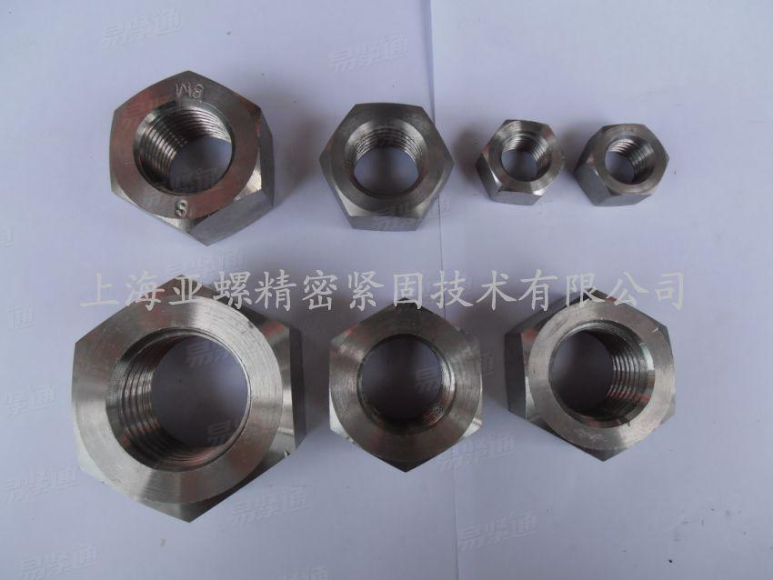 C276哈氏合金鋼六角螺母