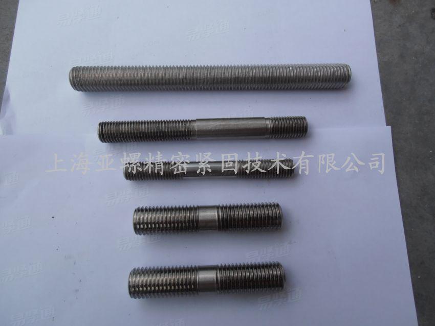 雙相不鏽鋼螺柱 雙頭栓