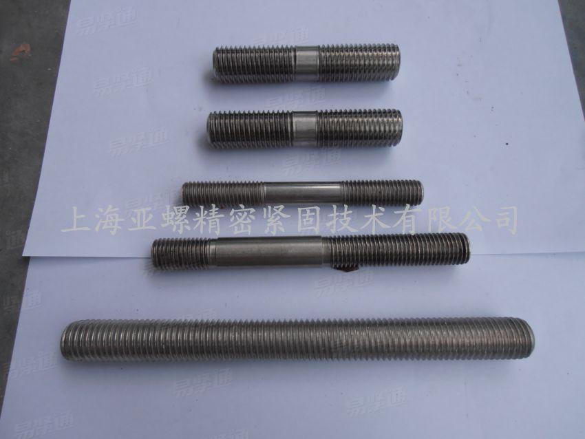 410不鏽鋼雙頭螺柱