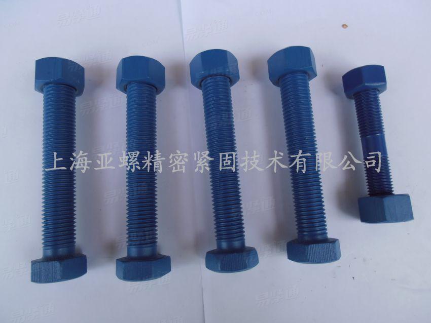 国标六角头螺栓耐腐蚀  特氟龙处理耐酸耐碱