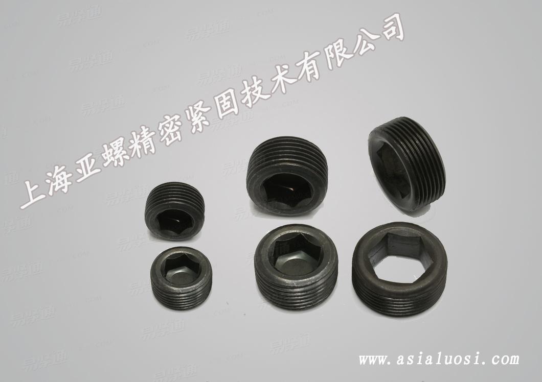 合金钢油塞12.9级 内六角喉塞DIN906